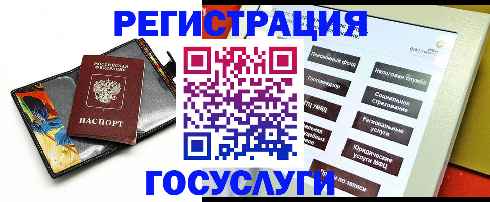 прописка для школы в Вязьме