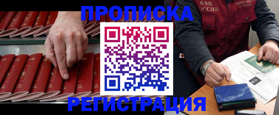 пропишу в квартире в Вязьме